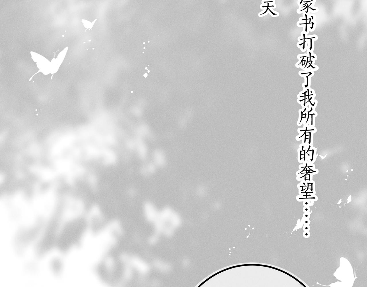 番外 孤灯不明72