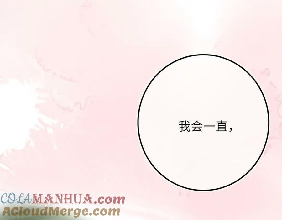 第一百零一章 生死与共76