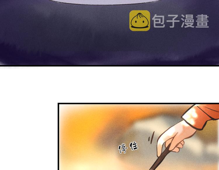 第十八章 一起猜谜吧55