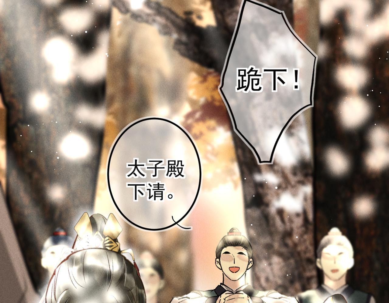第三十八章 拨云见日44