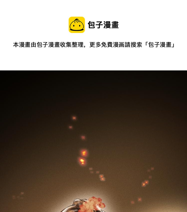第二十九章 兄弟之争0