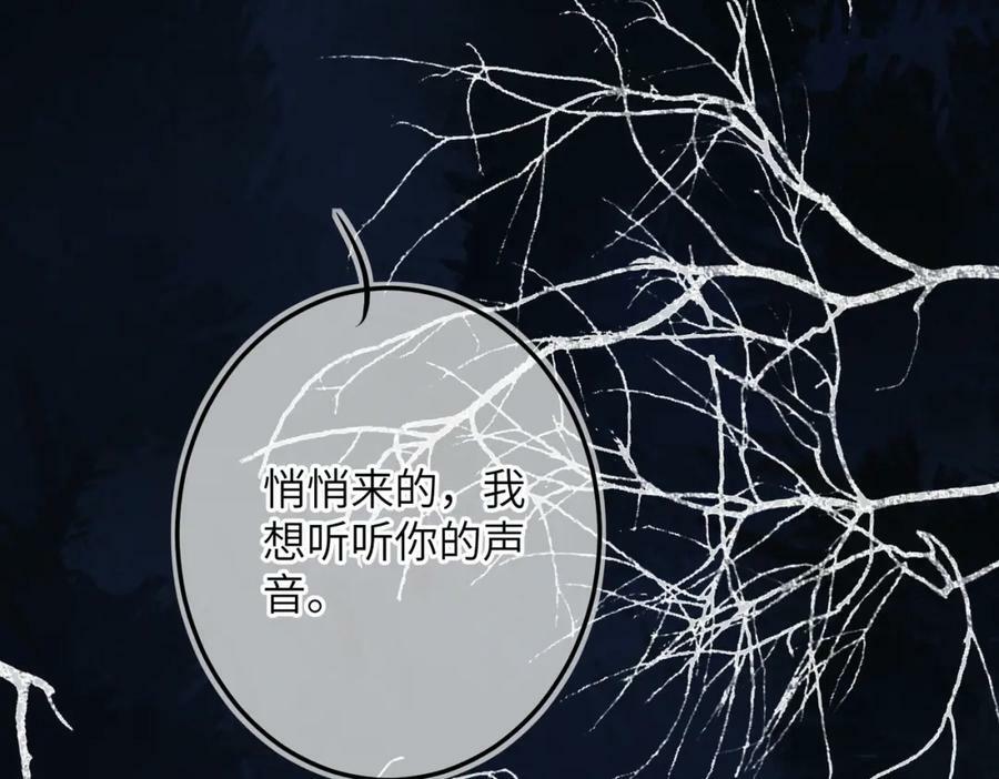 第一百零一章 生死与共118
