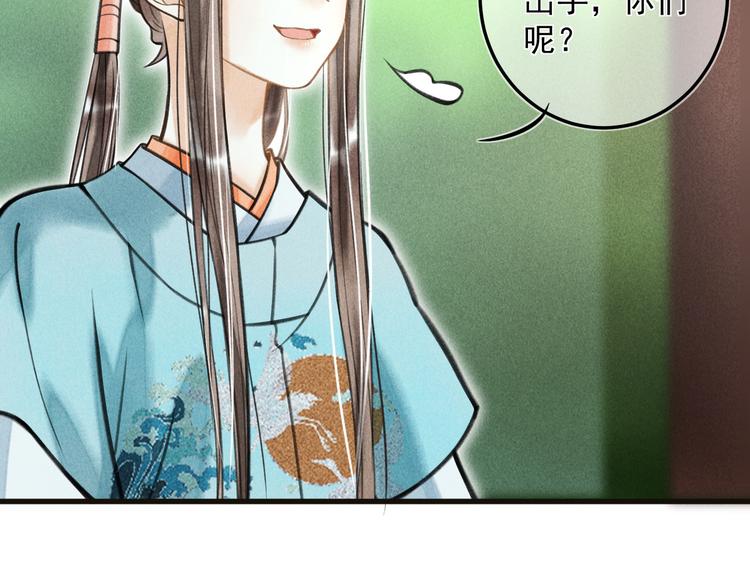 第二十二章 绣个猫猫67