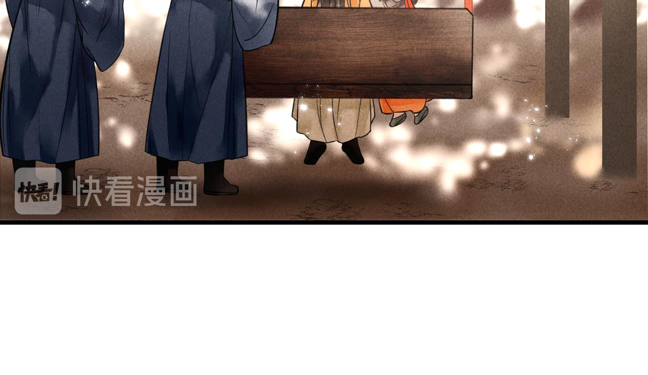 第十九章 一起荡秋千吧17