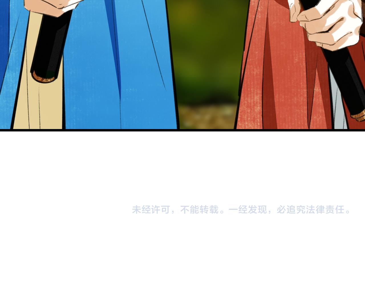 第六十二章 东冲西突91