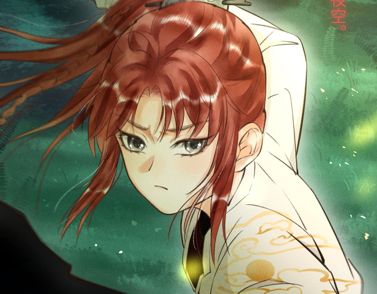 第四十六章 春心莫共花争发22