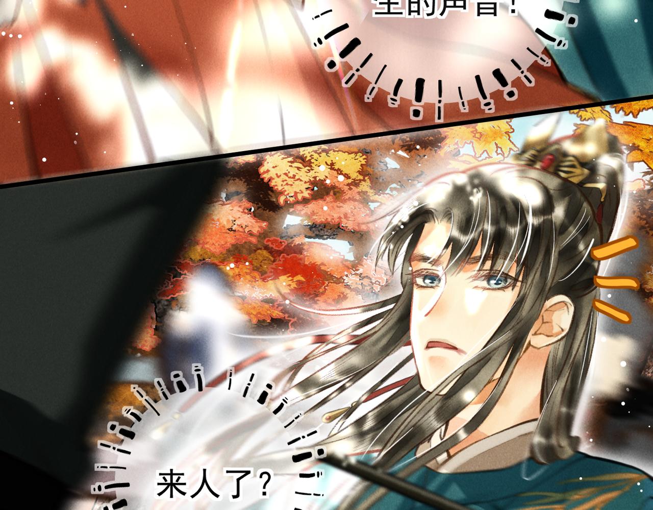 第三十八章 拨云见日36