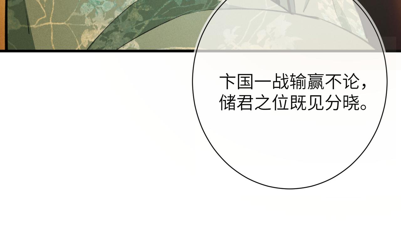 第八十章 如泉赴壑11