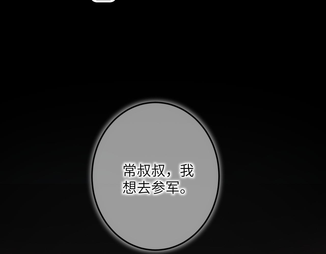 第四十八章 留恋处，兰舟催发29