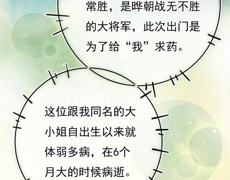 第一章 我就冷静一下30