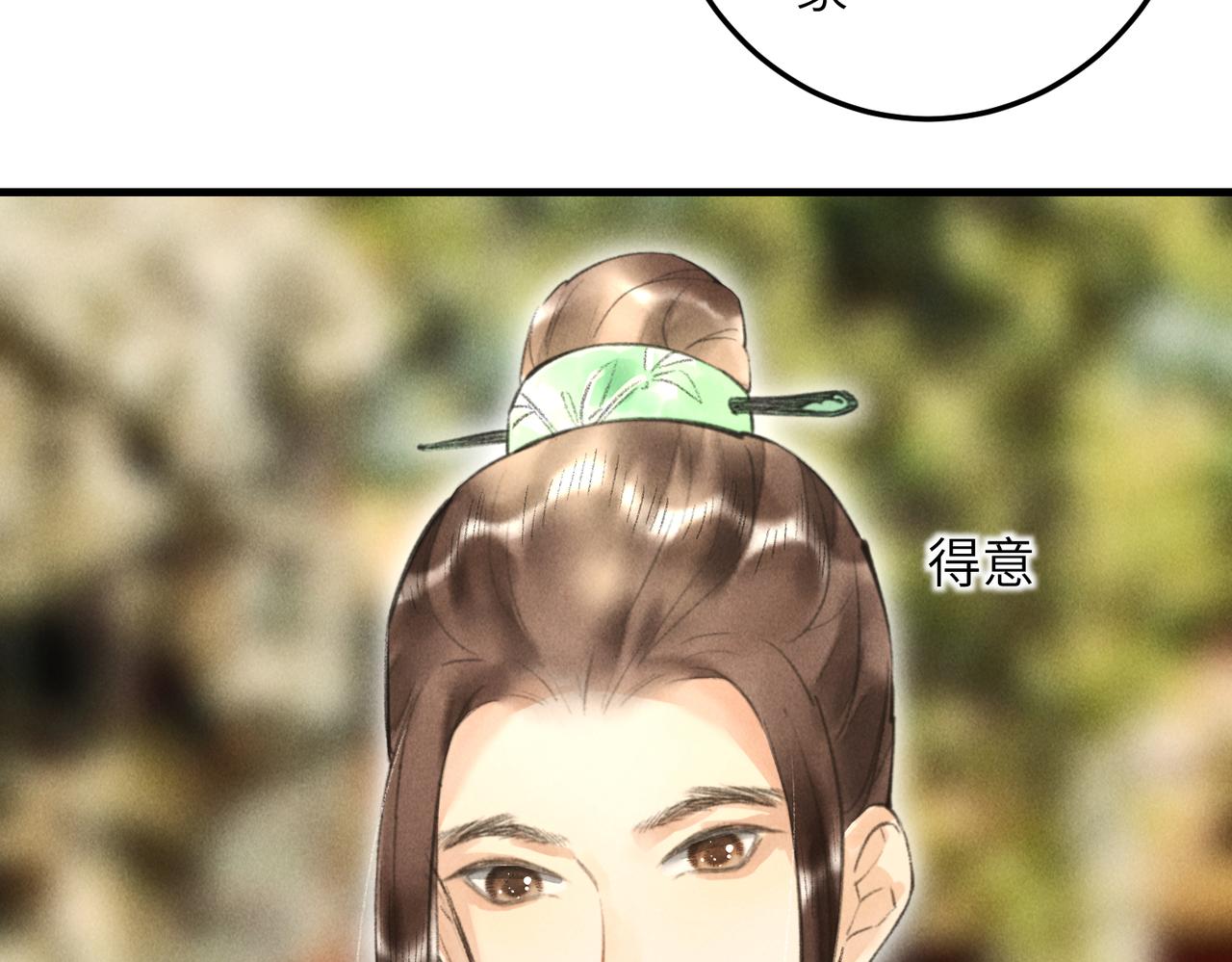 第四十八章 留恋处，兰舟催发109