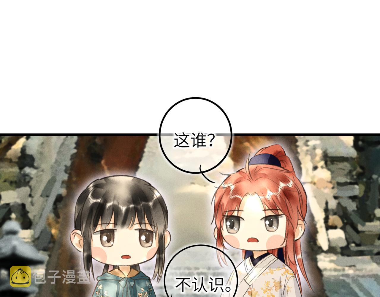 第四十八章 留恋处，兰舟催发87