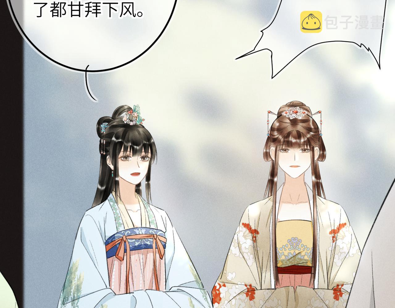 第七十三章 斗水活鳞73
