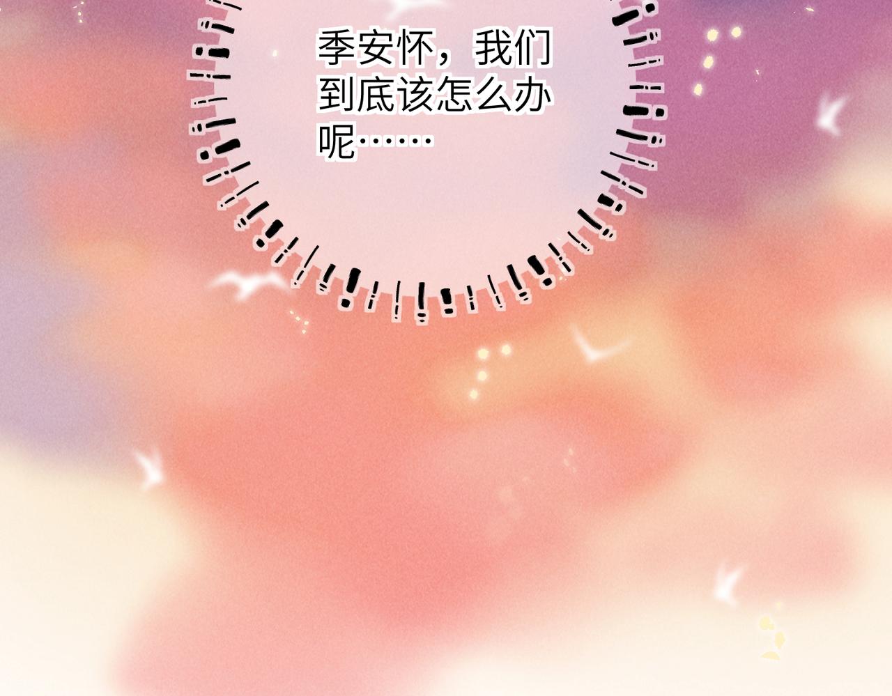 第六十八章 情天孽海6