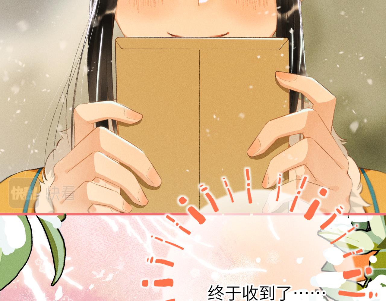 第八十三章 两厢情愿91