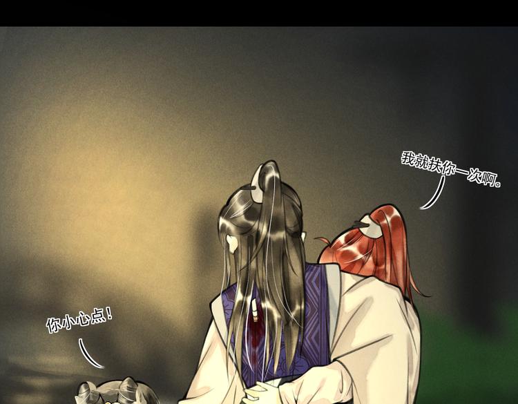 第十六章 满月58