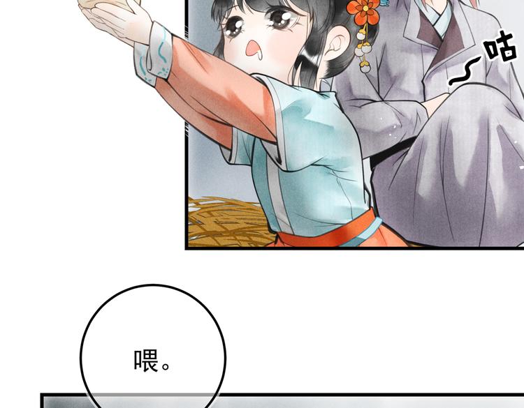 第七章 昨日与明天33