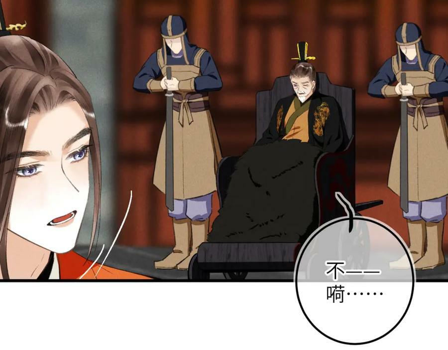 第九十一章 遥遥在望77