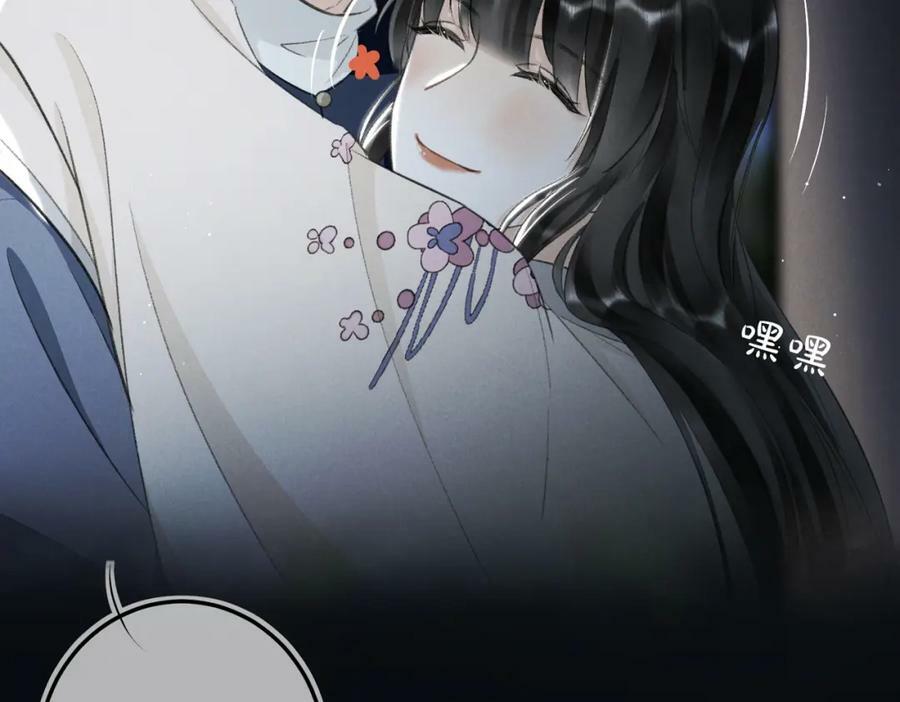 第一百零一章 生死与共130
