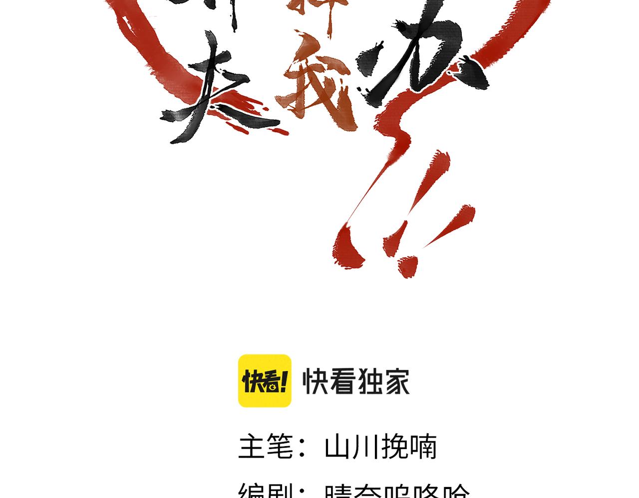 第六十章 一别一逢13