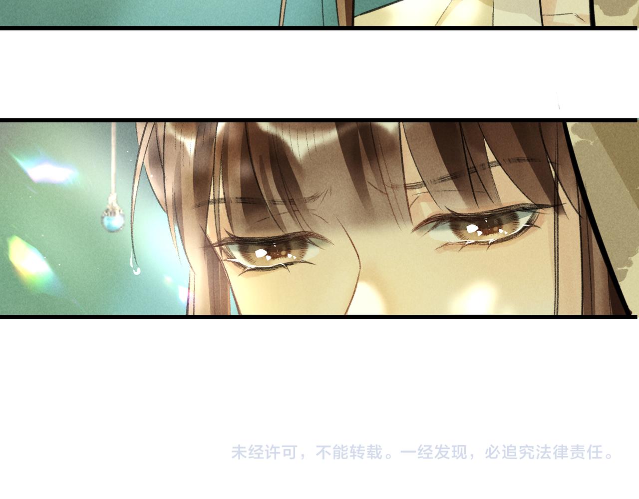 第七十二章 斗艳争妍94