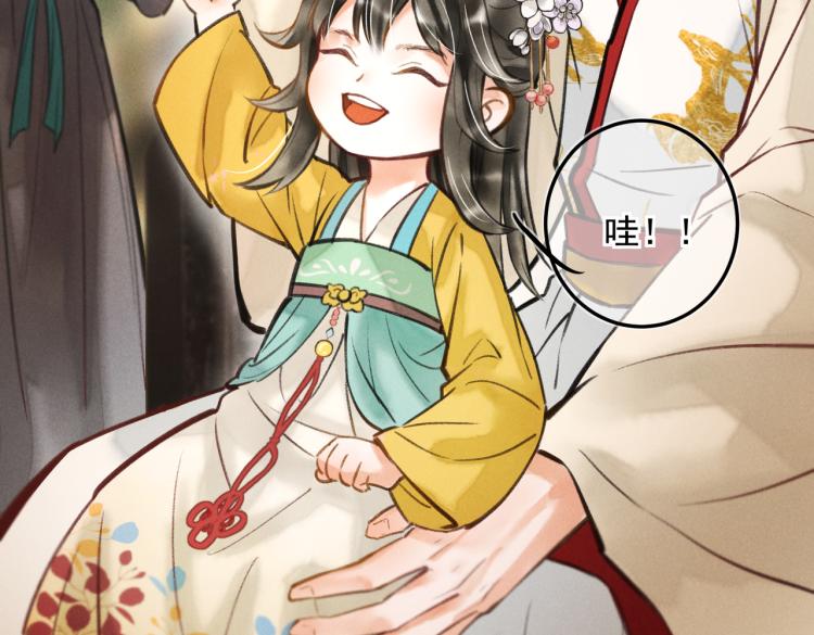 第二十五章 曾幼之时30
