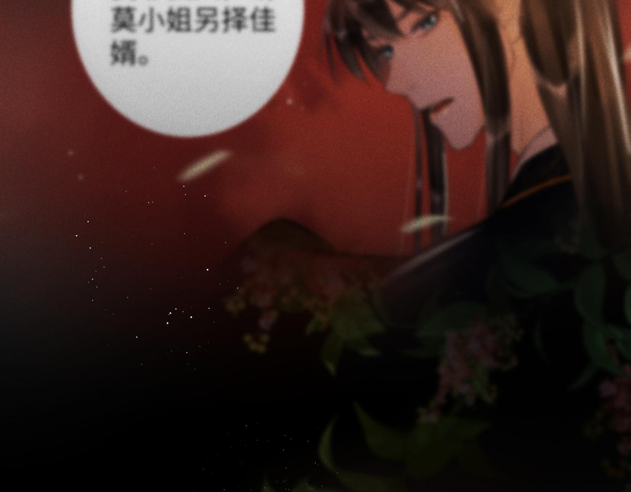 第七十五章 暗礁险滩31