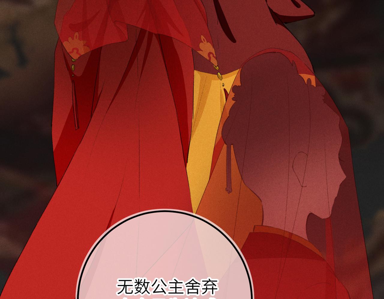 第八十一章 赌誓发愿38