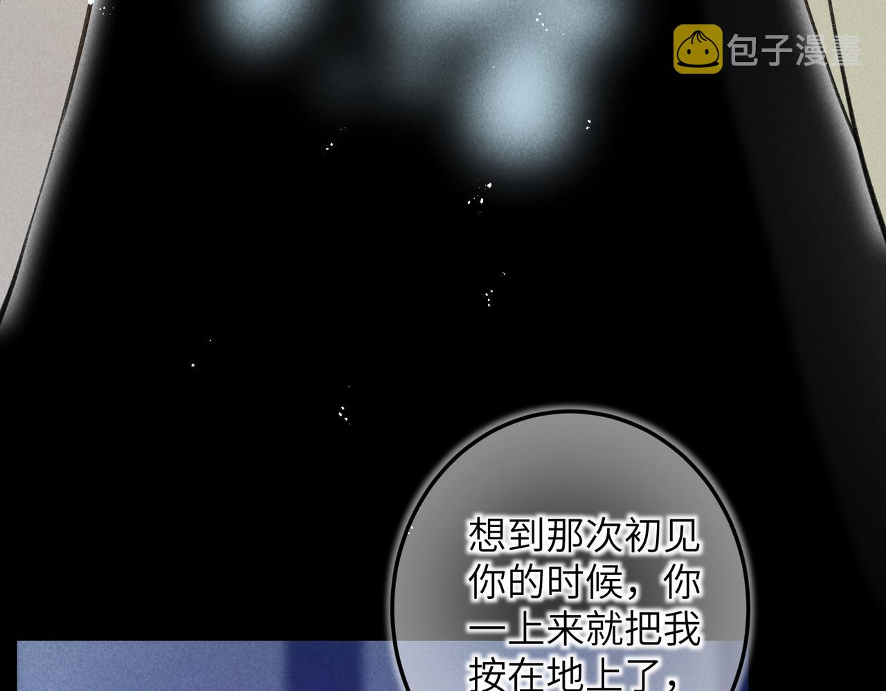第四十五章 水澹澹兮生烟54
