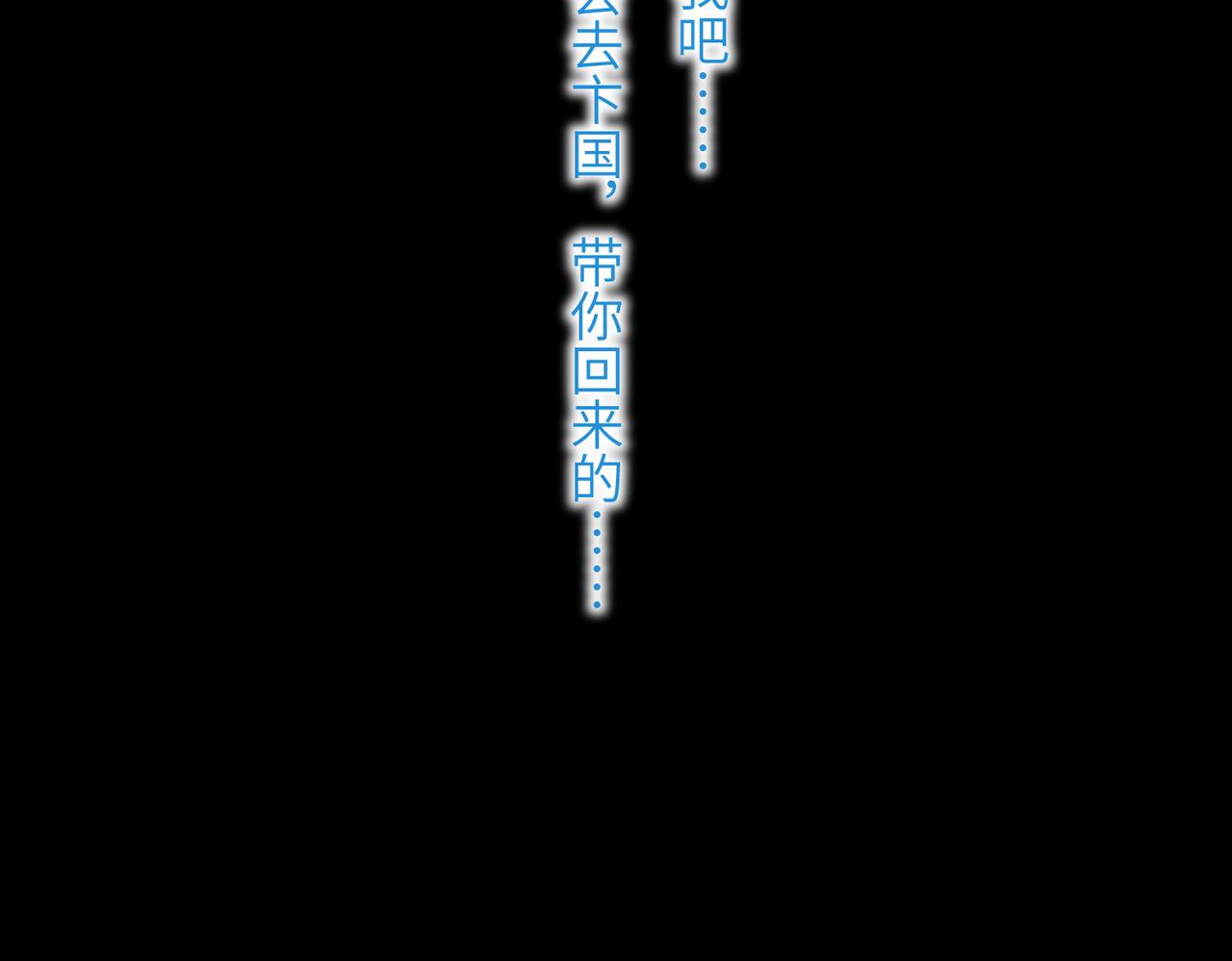 第四十八章 留恋处，兰舟催发12