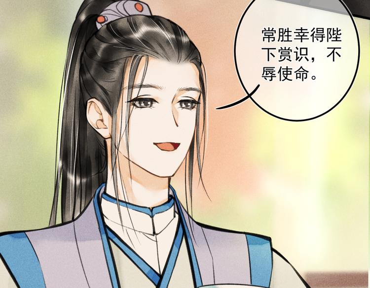 第二十三章 一起画纸鸢34