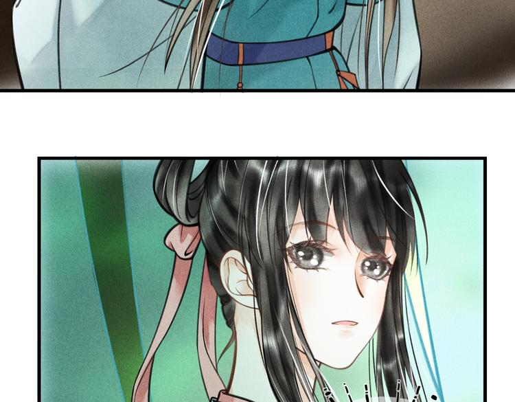 第二十三章 一起画纸鸢3