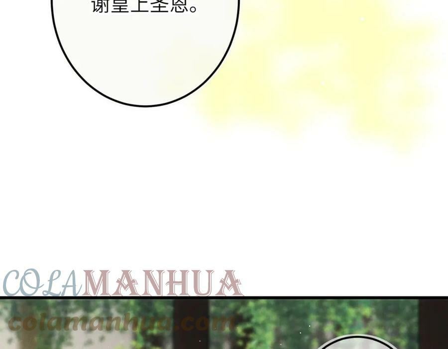 第八十六章 叶散冰离52