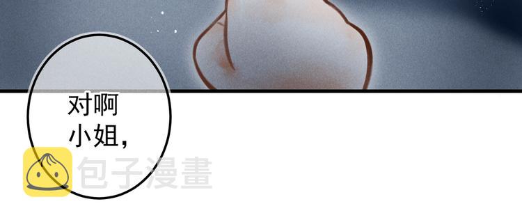 第十章 铁打的男主流水的礼物31
