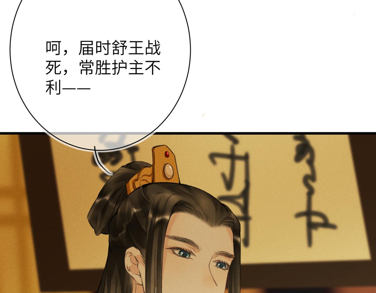 第八十章 如泉赴壑9