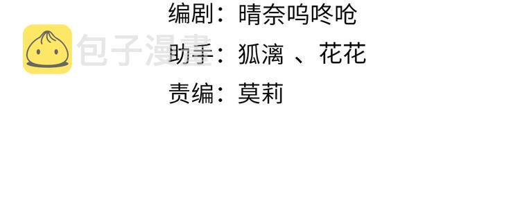 第十二章 新月3