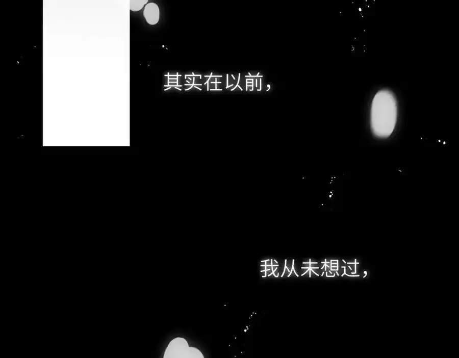 第一百零二章 百岁之好81