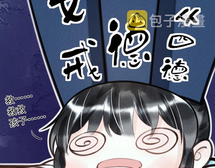 第二十一章 归来9
