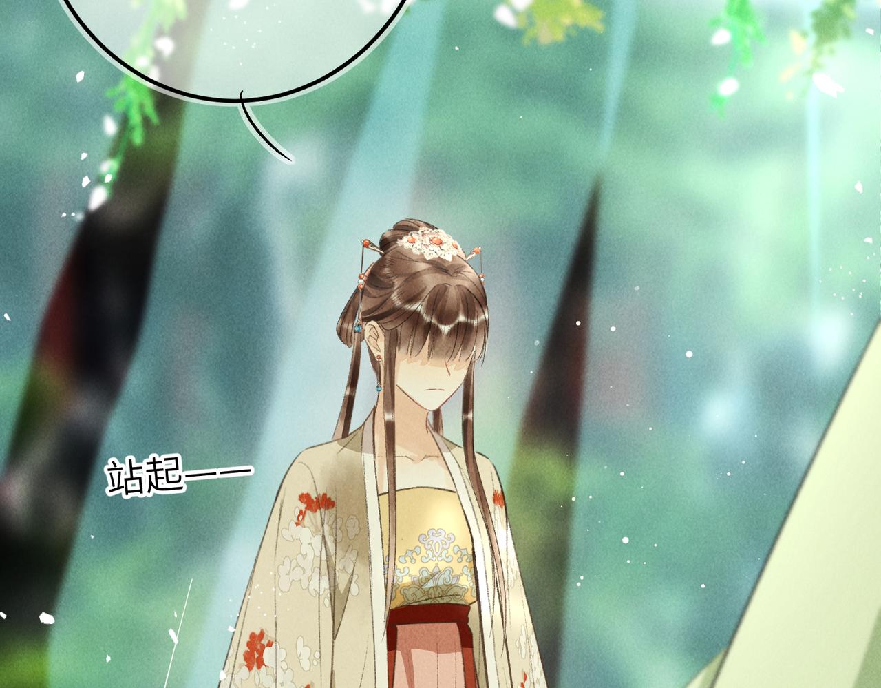 第七十三章 斗水活鳞13