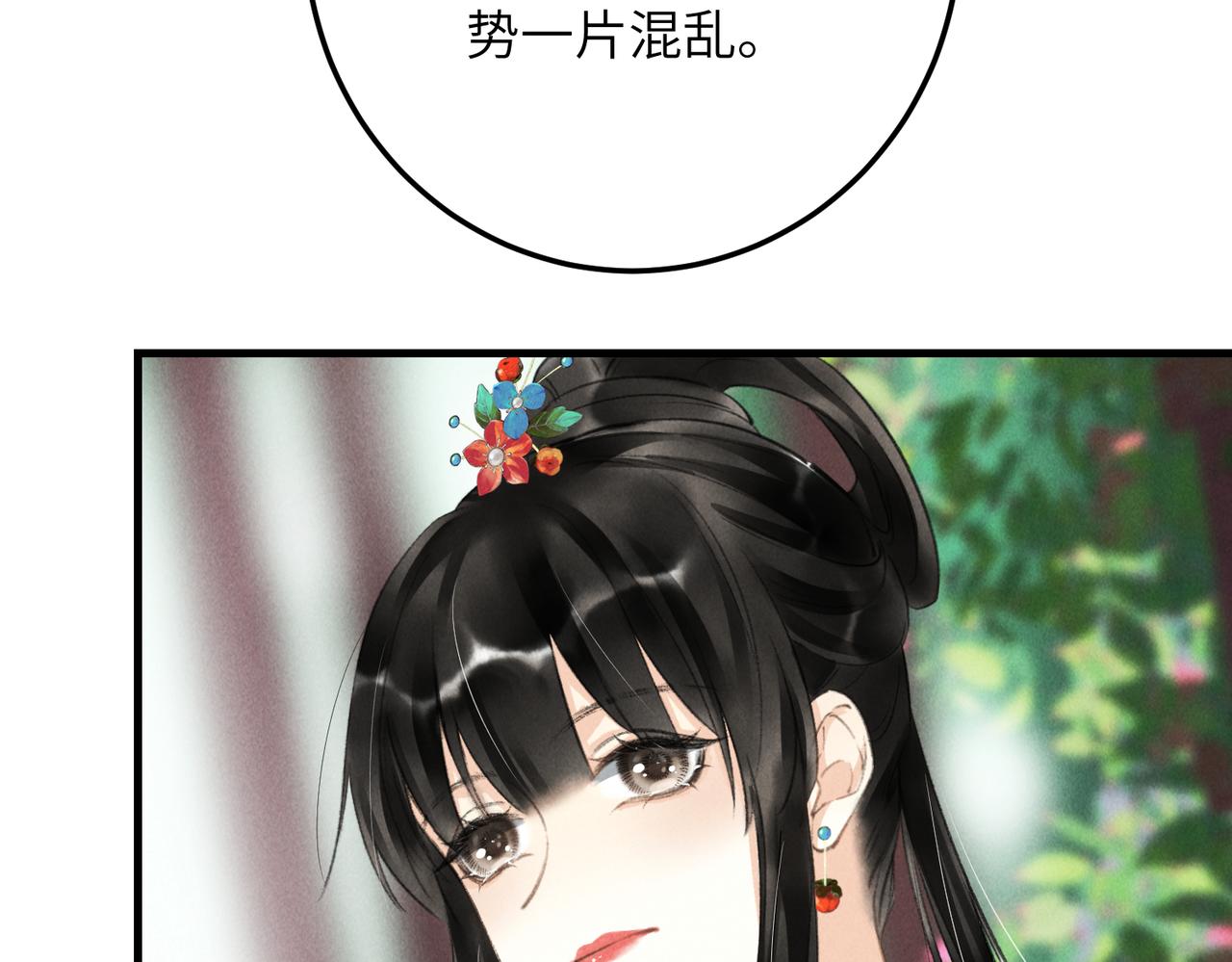 第七十六章 暗斗明争68