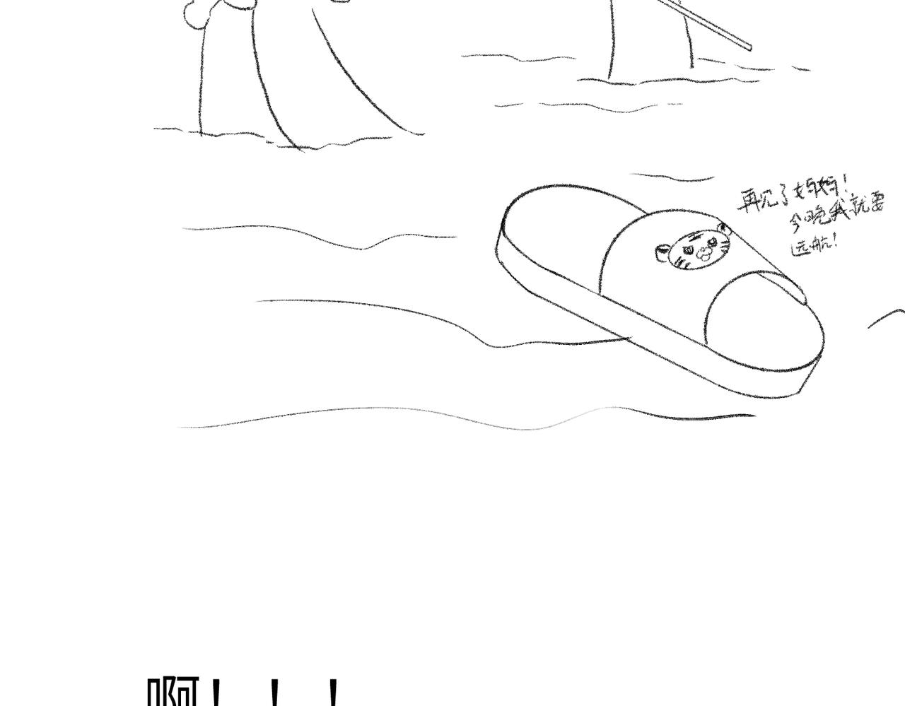 现代小剧场57