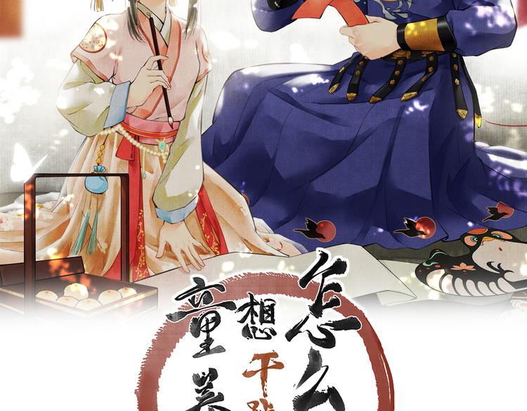第三章 我就可怜一下1