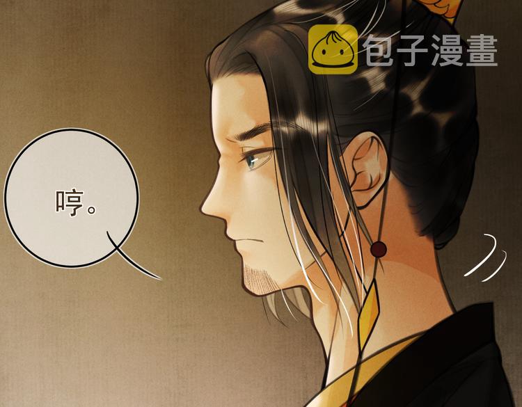 第十七章 新月30