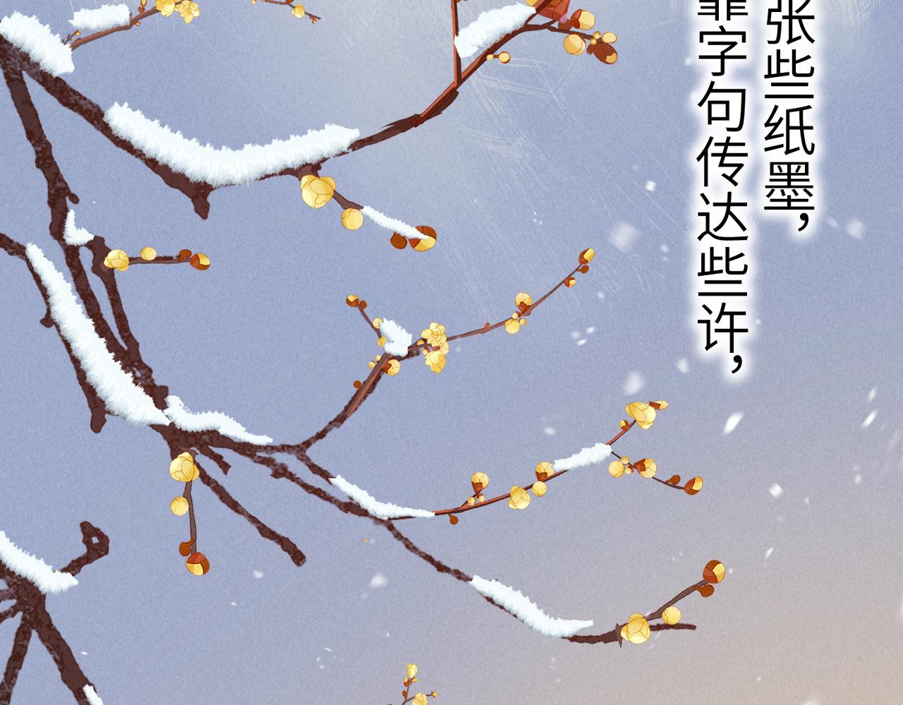 第八十三章 两厢情愿84