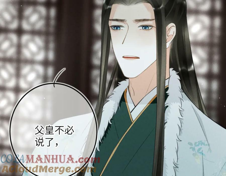 第九十五章 燕雀处堂52