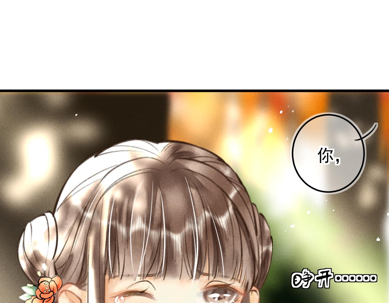 第三十六章 阴云密布14