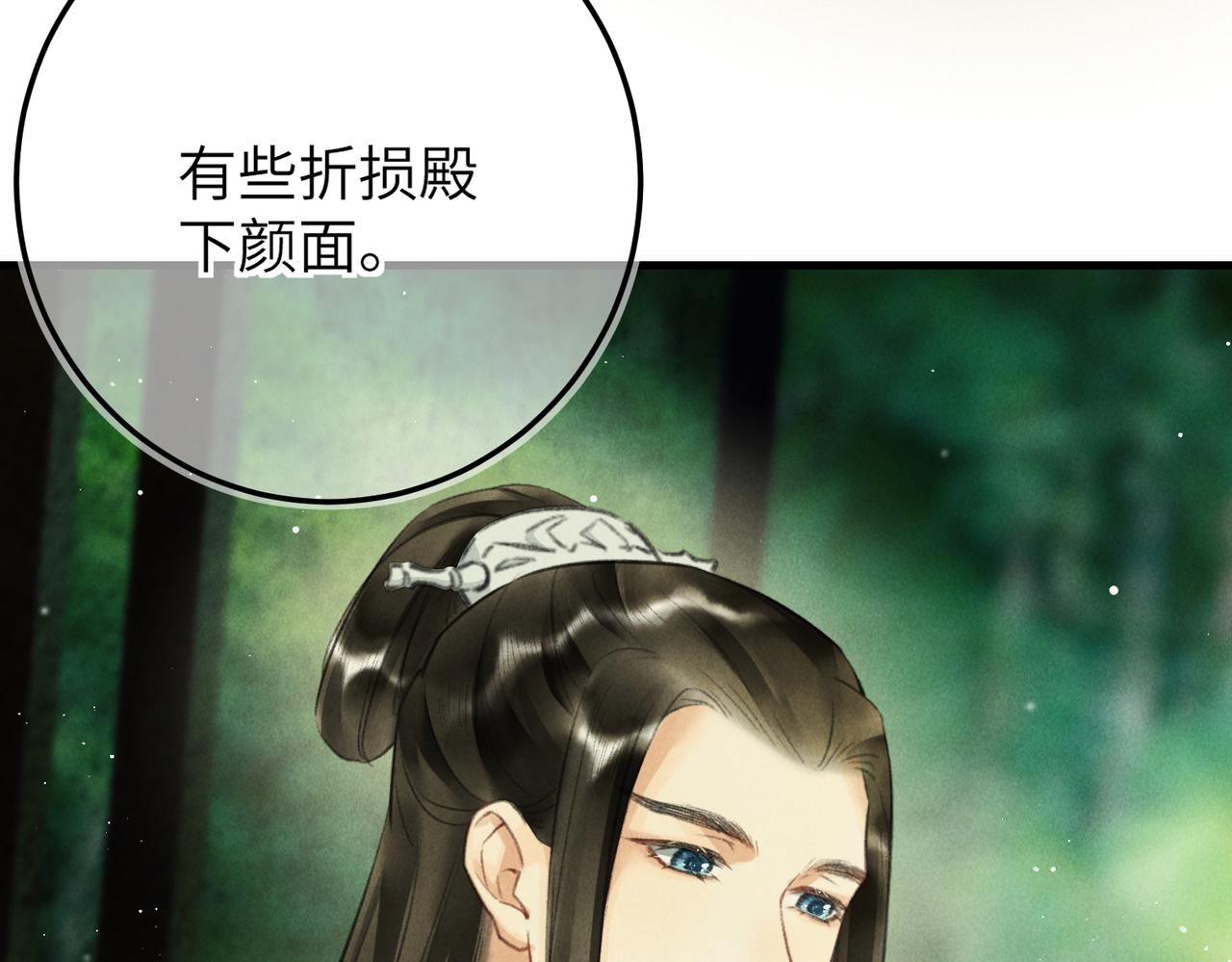 第七十二章 斗艳争妍5
