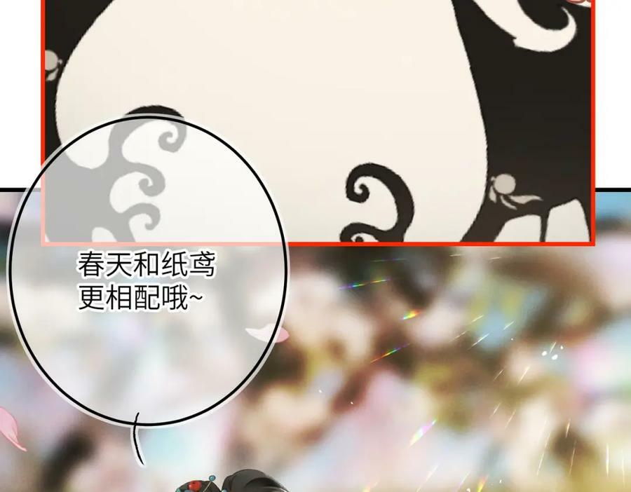 第一百零一章 生死与共43