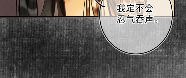 第十一章 铁打的深夜流水的谈54