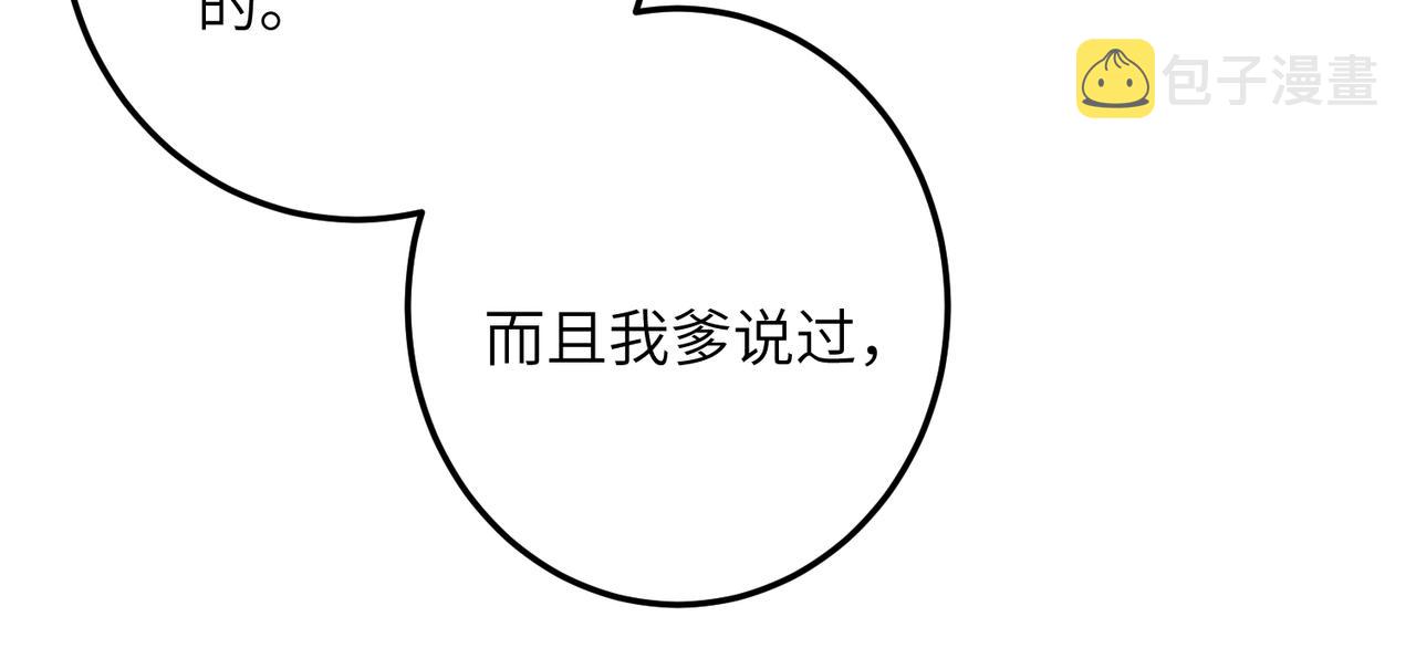 第四十七章 一寸相思一寸灰13
